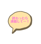 夫婦の会話、メッセージ（個別スタンプ：38）