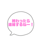 夫婦の会話、メッセージ（個別スタンプ：39）
