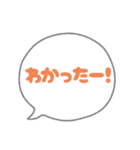 夫婦の会話、メッセージ（個別スタンプ：40）