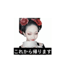 Samurai noumen（個別スタンプ：1）