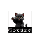 Samurai noumen（個別スタンプ：5）