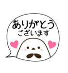 でか文字♦災害安否用♦シマエナガのスタンプ（個別スタンプ：5）