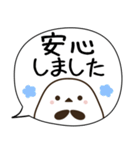 でか文字♦災害安否用♦シマエナガのスタンプ（個別スタンプ：8）