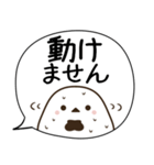 でか文字♦災害安否用♦シマエナガのスタンプ（個別スタンプ：9）