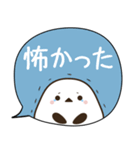 でか文字♦災害安否用♦シマエナガのスタンプ（個別スタンプ：10）