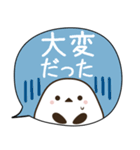 でか文字♦災害安否用♦シマエナガのスタンプ（個別スタンプ：11）