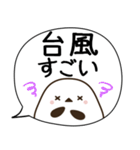 でか文字♦災害安否用♦シマエナガのスタンプ（個別スタンプ：12）