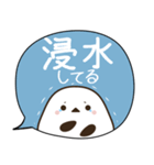 でか文字♦災害安否用♦シマエナガのスタンプ（個別スタンプ：14）
