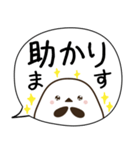 でか文字♦災害安否用♦シマエナガのスタンプ（個別スタンプ：16）