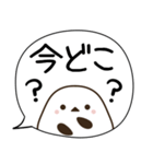でか文字♦災害安否用♦シマエナガのスタンプ（個別スタンプ：20）