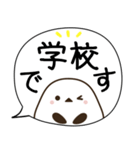 でか文字♦災害安否用♦シマエナガのスタンプ（個別スタンプ：22）