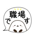 でか文字♦災害安否用♦シマエナガのスタンプ（個別スタンプ：23）