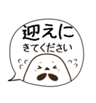 でか文字♦災害安否用♦シマエナガのスタンプ（個別スタンプ：25）