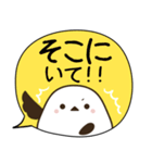 でか文字♦災害安否用♦シマエナガのスタンプ（個別スタンプ：26）