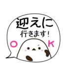 でか文字♦災害安否用♦シマエナガのスタンプ（個別スタンプ：28）