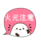 でか文字♦災害安否用♦シマエナガのスタンプ（個別スタンプ：29）