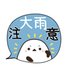 でか文字♦災害安否用♦シマエナガのスタンプ（個別スタンプ：30）