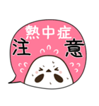 でか文字♦災害安否用♦シマエナガのスタンプ（個別スタンプ：31）