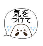 でか文字♦災害安否用♦シマエナガのスタンプ（個別スタンプ：32）