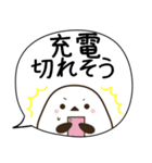 でか文字♦災害安否用♦シマエナガのスタンプ（個別スタンプ：33）