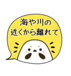 でか文字♦災害安否用♦シマエナガのスタンプ（個別スタンプ：34）