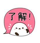 でか文字♦災害安否用♦シマエナガのスタンプ（個別スタンプ：37）