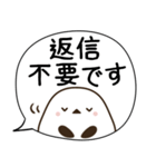 でか文字♦災害安否用♦シマエナガのスタンプ（個別スタンプ：39）
