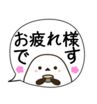 でか文字♦災害安否用♦シマエナガのスタンプ（個別スタンプ：40）