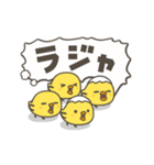 うごく！ひよこがいっぱい 日常スタンプ（個別スタンプ：3）