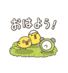 うごく！ひよこがいっぱい 日常スタンプ（個別スタンプ：15）