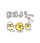 うごく！ひよこがいっぱい 日常スタンプ（個別スタンプ：16）