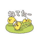 うごく！ひよこがいっぱい 日常スタンプ（個別スタンプ：18）