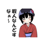 京都人なのにド直球の悪口を言うスタンプ2（個別スタンプ：3）