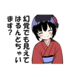 京都人なのにド直球の悪口を言うスタンプ2（個別スタンプ：9）