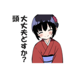 京都人なのにド直球の悪口を言うスタンプ2（個別スタンプ：12）