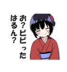 京都人なのにド直球の悪口を言うスタンプ2（個別スタンプ：14）