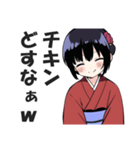 京都人なのにド直球の悪口を言うスタンプ2（個別スタンプ：15）