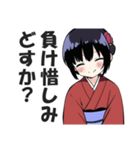 京都人なのにド直球の悪口を言うスタンプ2（個別スタンプ：23）