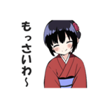 京都人なのにド直球の悪口を言うスタンプ2（個別スタンプ：26）
