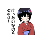 京都人なのにド直球の悪口を言うスタンプ2（個別スタンプ：27）