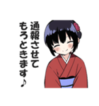 京都人なのにド直球の悪口を言うスタンプ2（個別スタンプ：32）