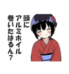 京都人なのにド直球の悪口を言うスタンプ2（個別スタンプ：34）