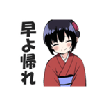 京都人なのにド直球の悪口を言うスタンプ2（個別スタンプ：36）