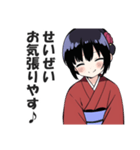 京都人なのにド直球の悪口を言うスタンプ2（個別スタンプ：38）