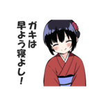 京都人なのにド直球の悪口を言うスタンプ2（個別スタンプ：39）
