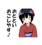 京都人なのにド直球の悪口を言うスタンプ2（個別スタンプ：40）
