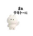 3Dうさぎのきもち。〜やる気は捨てた〜（個別スタンプ：5）