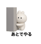3Dうさぎのきもち。〜やる気は捨てた〜（個別スタンプ：7）