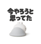 3Dうさぎのきもち。〜やる気は捨てた〜（個別スタンプ：12）