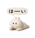 3Dうさぎのきもち。〜やる気は捨てた〜（個別スタンプ：13）